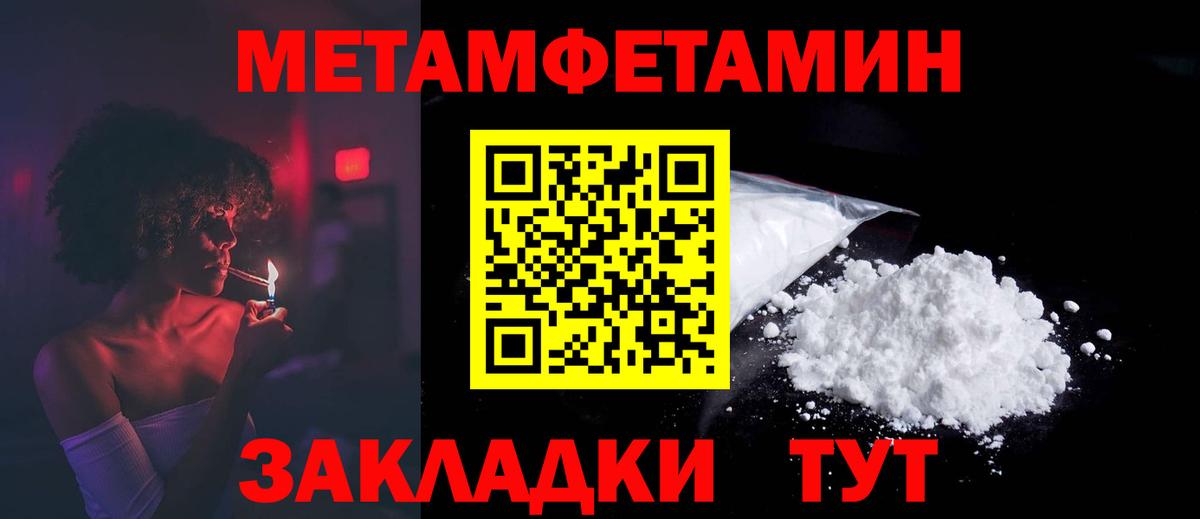Лесозаводск  АМФ  Вход с VPN  АМФЕТАМИН Розовый 
