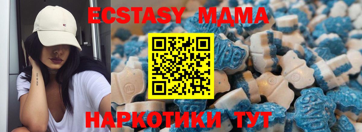 Ecstasy  ЭКСТАЗИ 280мг  ОМГ ОМГ ТОР  Вход с VPN  Лесозаводск  ЭКСТАЗИ таблы 