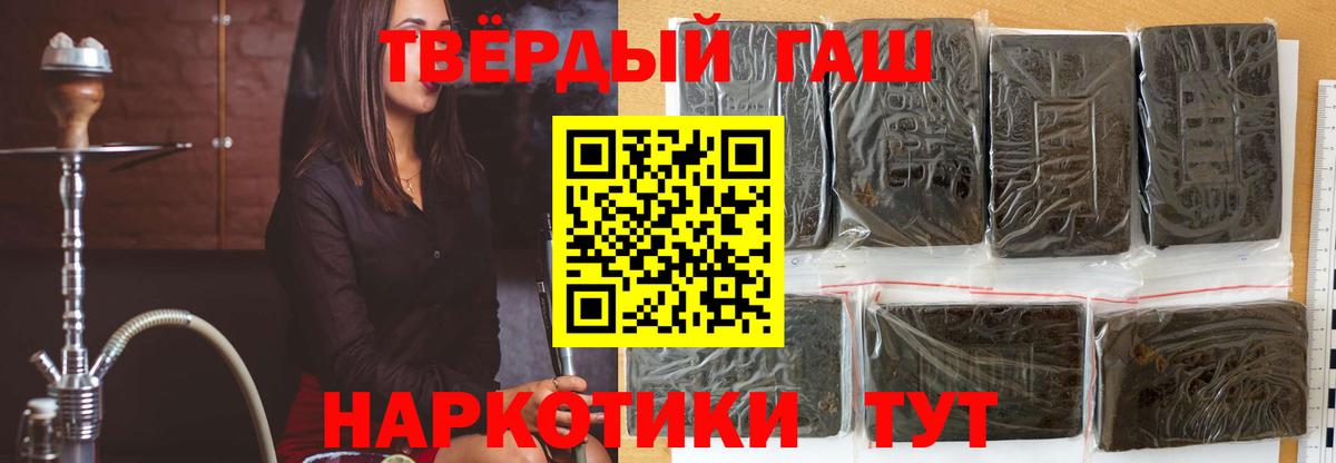 Лесозаводск  ГАШИШ хэш  Вход с VPN  ГАШИШ ice o lator 