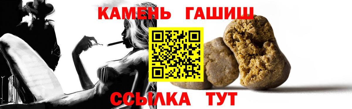 ГАШ индика сатива Лесозаводск