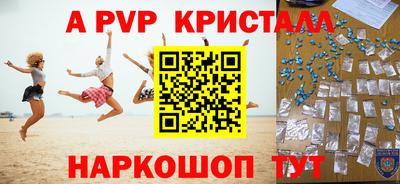 спиды Будённовск