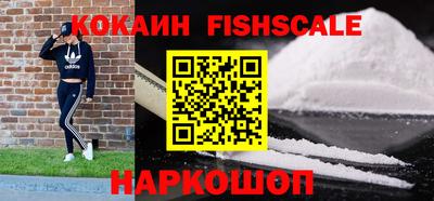 спиды Будённовск
