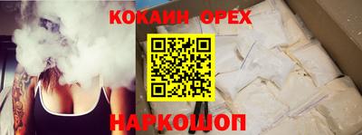 меф Бузулук