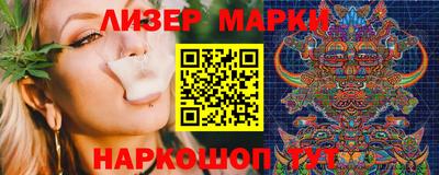 ПСИЛОЦИБИНОВЫЕ ГРИБЫ Бугуруслан