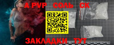спиды Будённовск