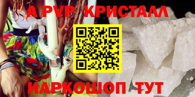 спиды Будённовск
