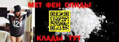 спиды Будённовск