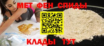спиды Будённовск