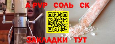 меф Бузулук