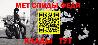 меф Бузулук