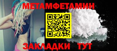 меф Бузулук