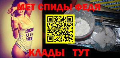 меф Бузулук