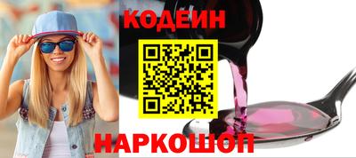ПСИЛОЦИБИНОВЫЕ ГРИБЫ Бугуруслан