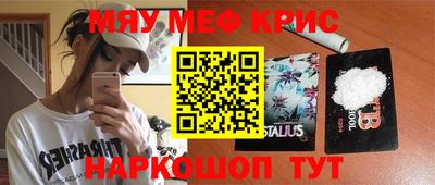 меф Бузулук