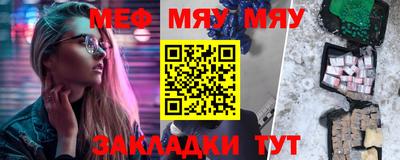 ПСИЛОЦИБИНОВЫЕ ГРИБЫ Бугуруслан