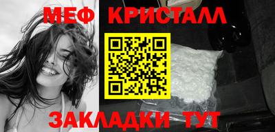 меф Бузулук