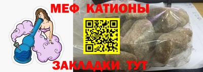 меф Бузулук