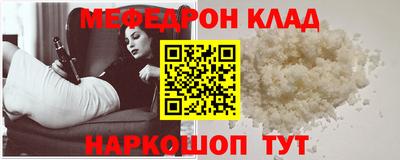 меф Бузулук