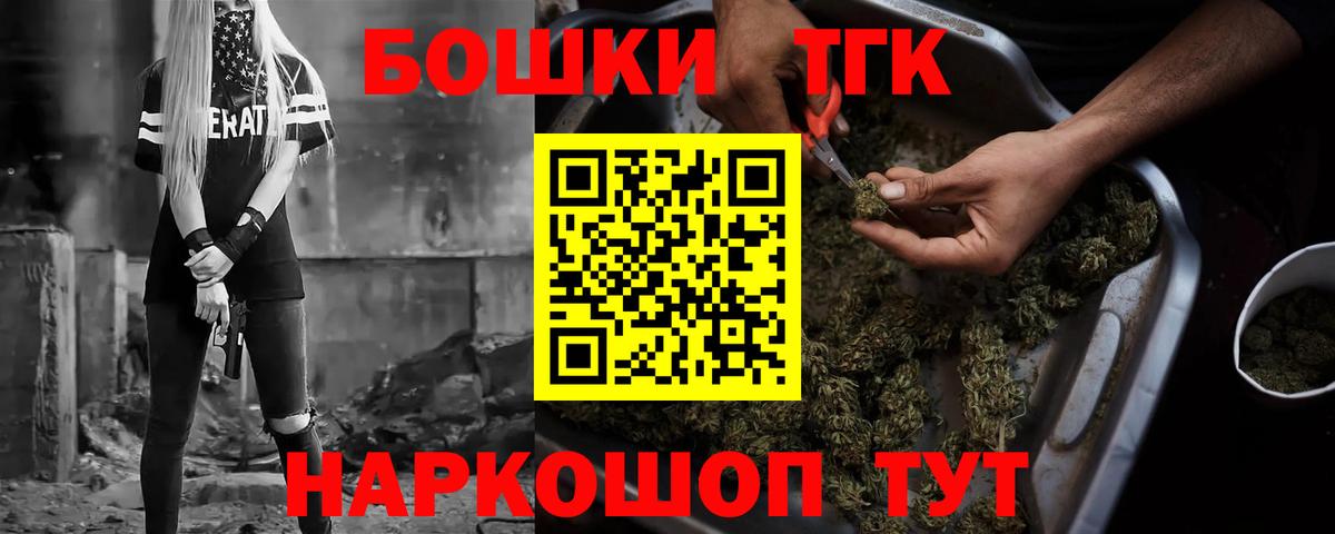 Канабис планчик Лесозаводск