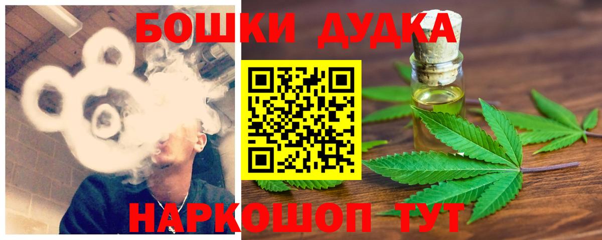 Шишки марихуана VHQ  МАРИХУАНА AK-47  Вход с VPN  Конопля THC 21%  Лесозаводск  Бошки марихуана конопля 